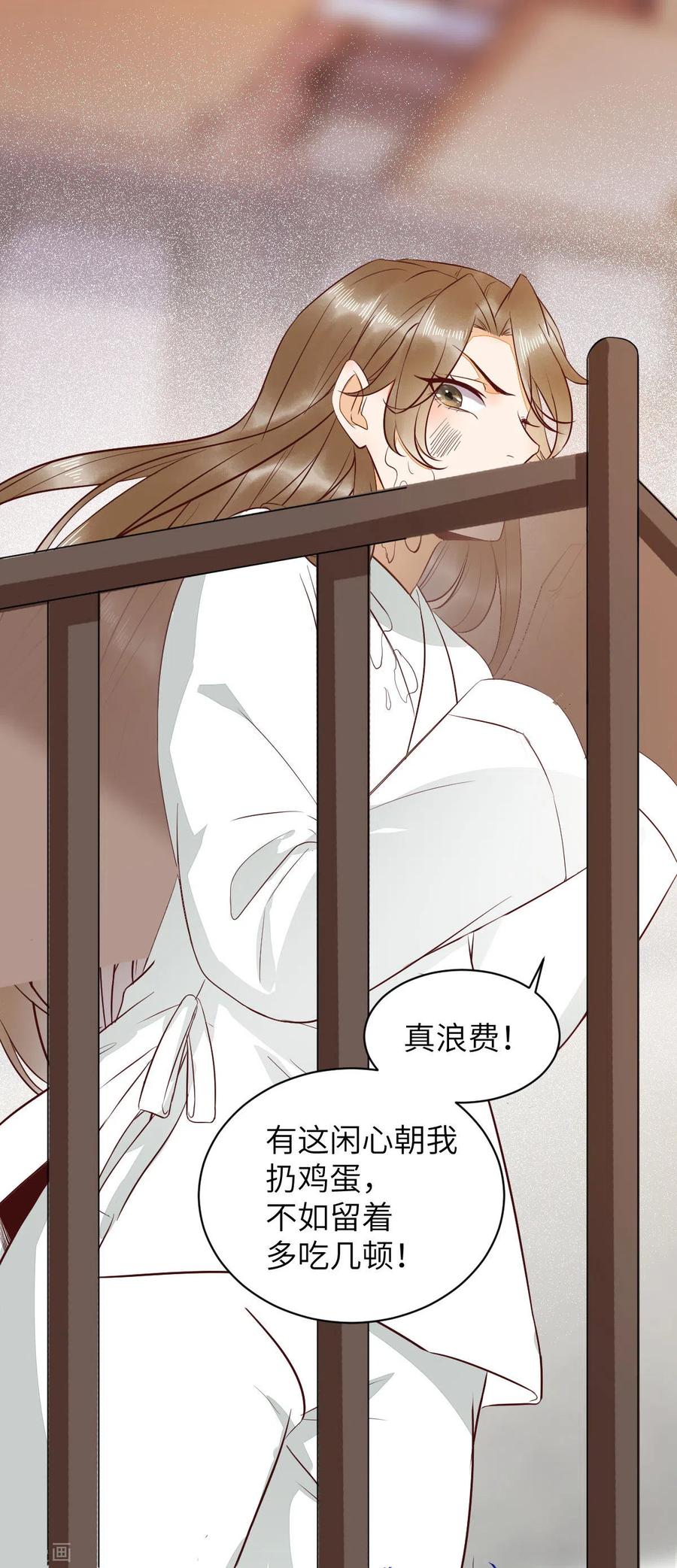 91-斩杀蛮荒妖女-第95话