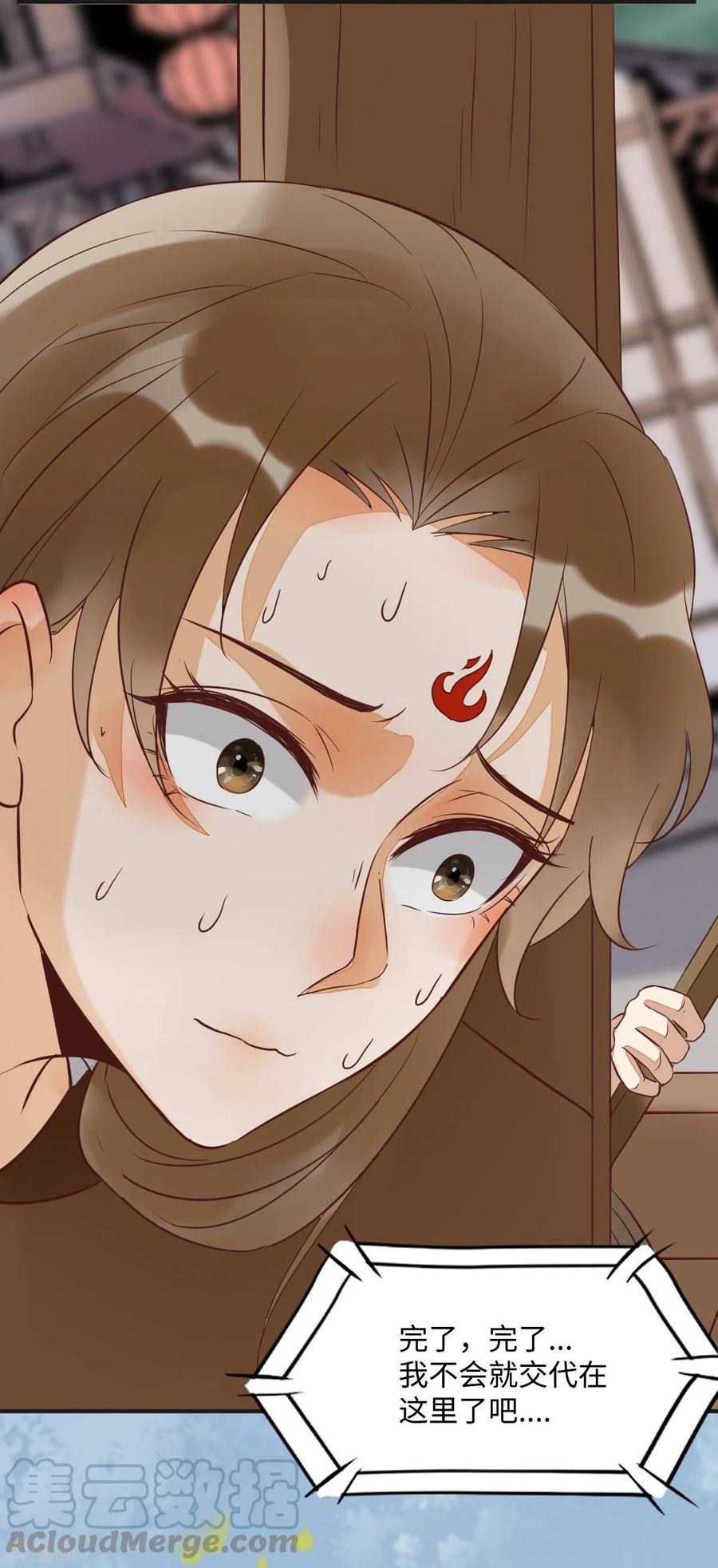 92-下 刀下留人-第97话