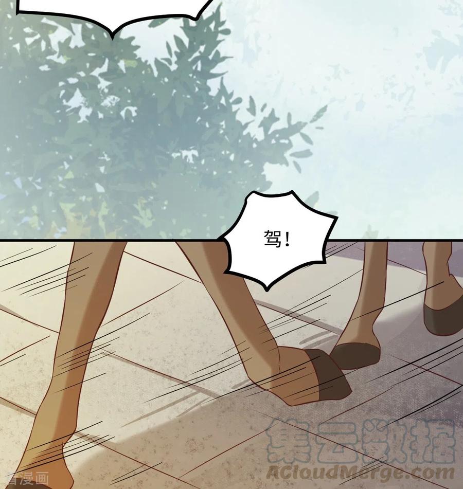 92-下 刀下留人-第97话