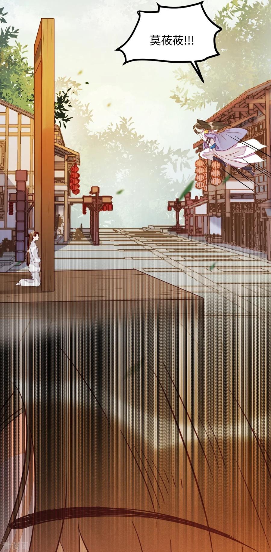 92-下 刀下留人-第97话