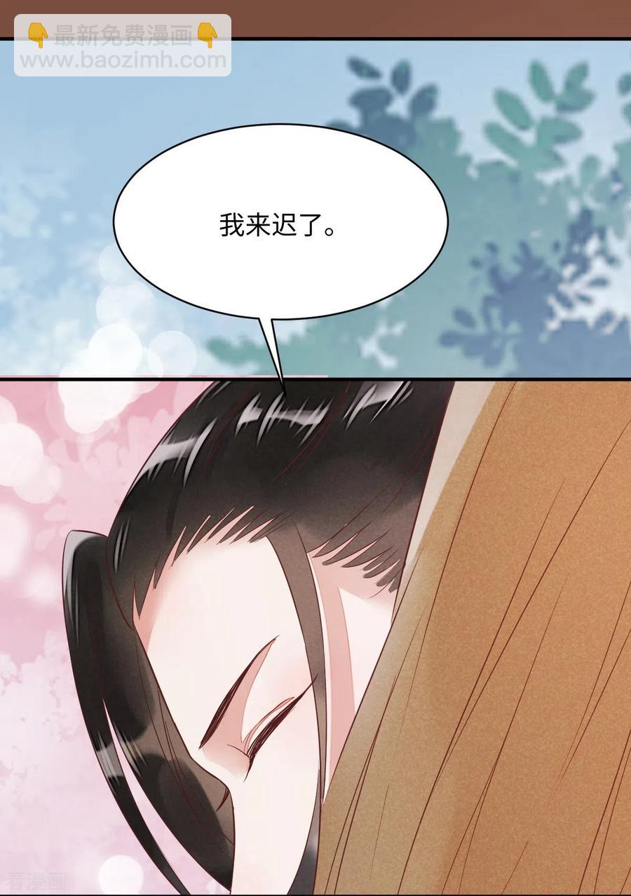 92-下 刀下留人-第97话