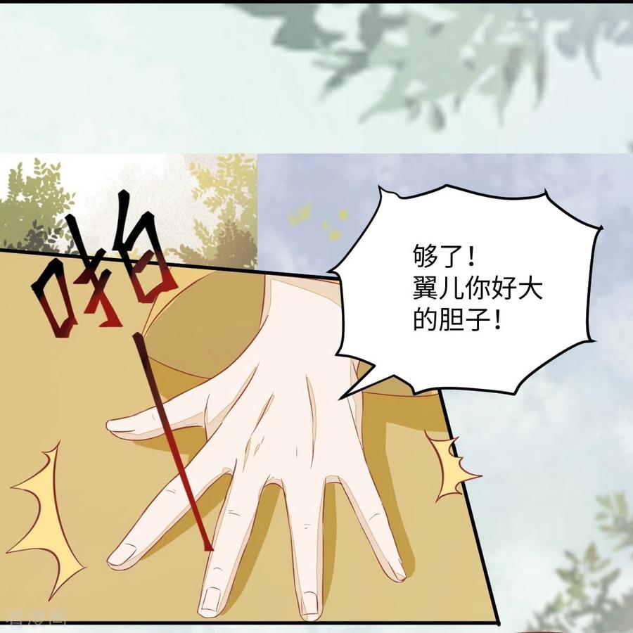 92-下 刀下留人-第97话