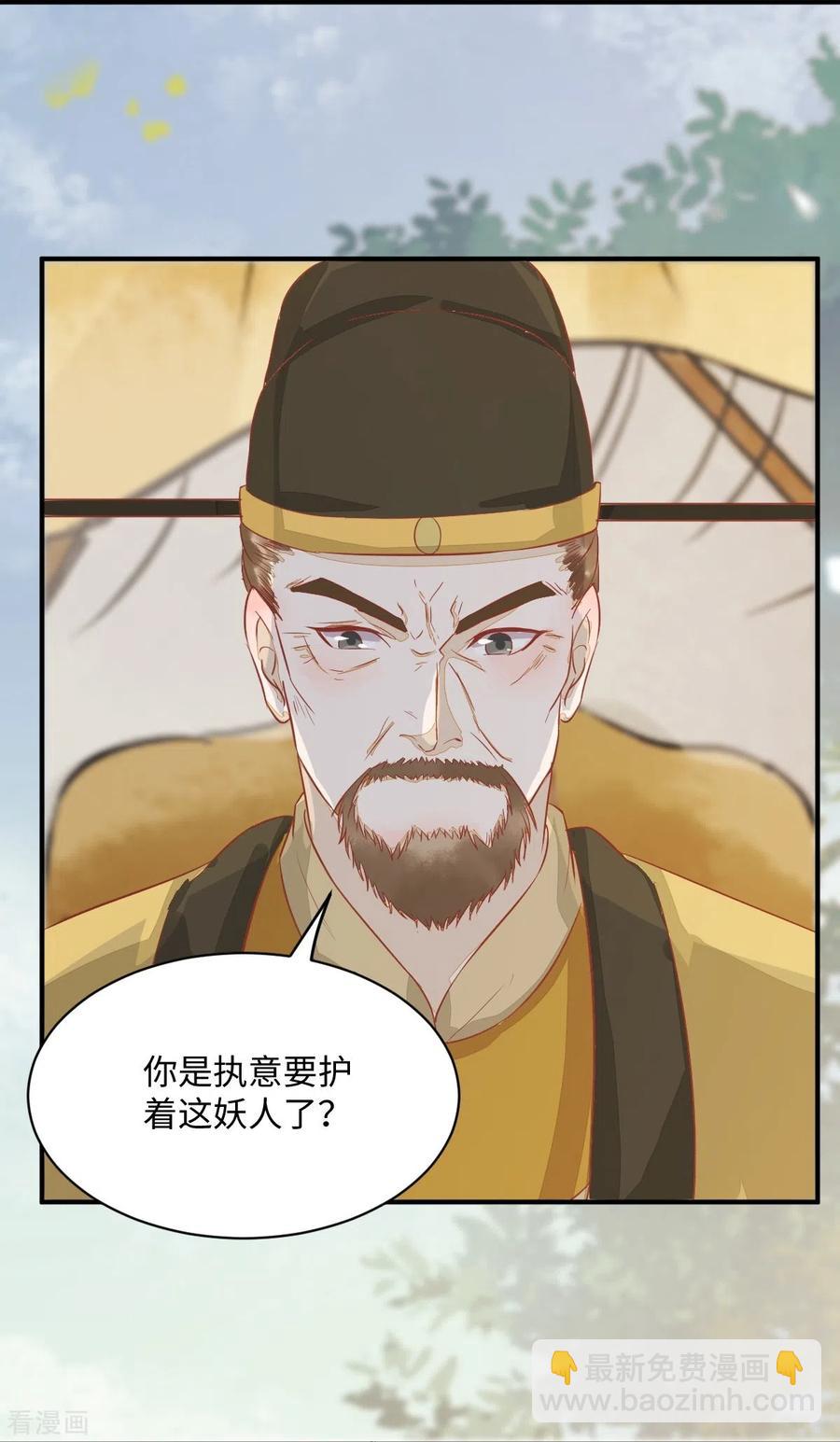 92-下 刀下留人-第97话