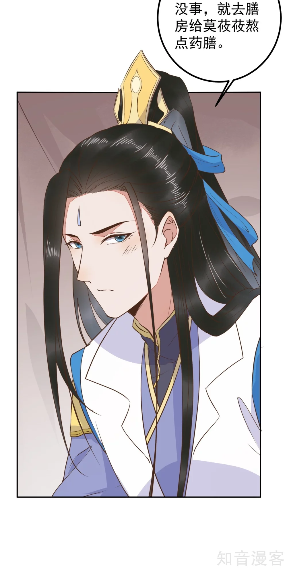 94-一直等你直到此刻-第99话