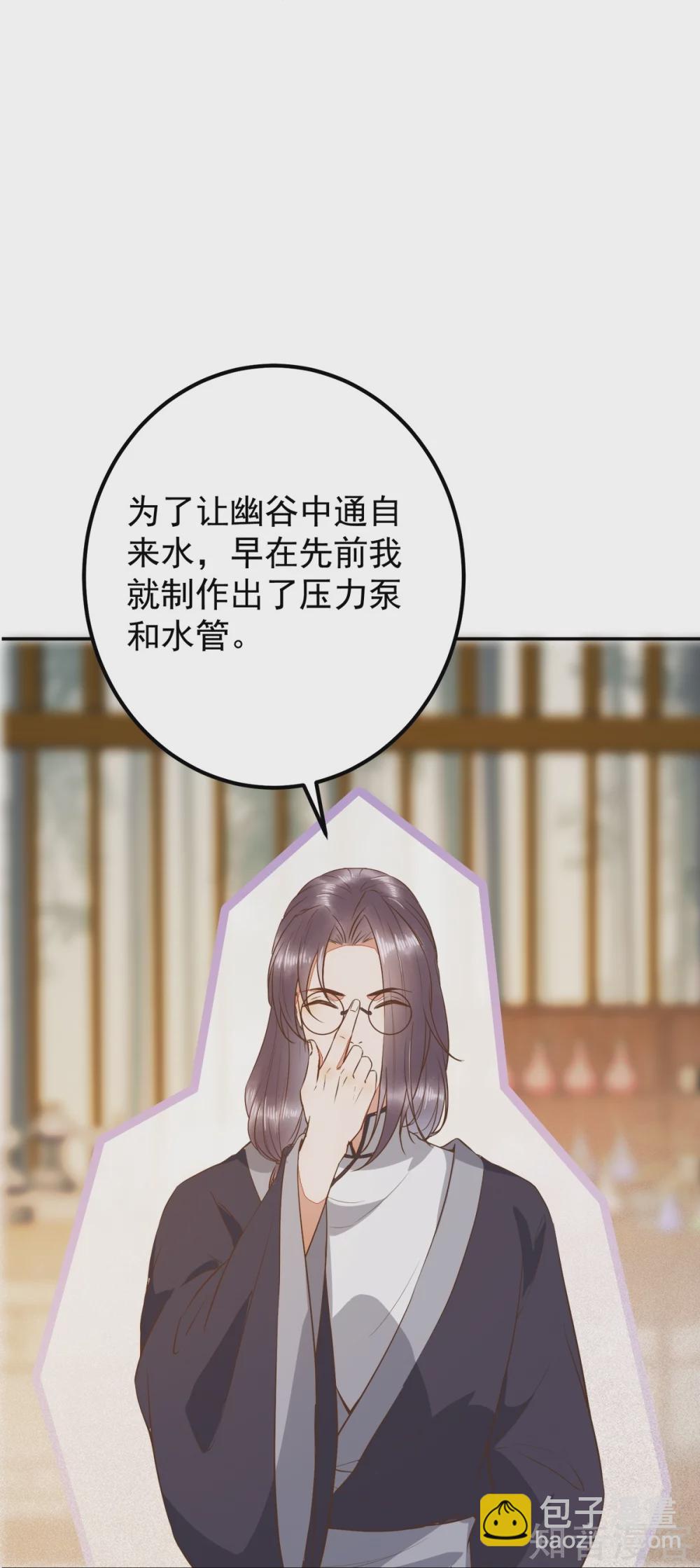 94-一直等你直到此刻-第99话