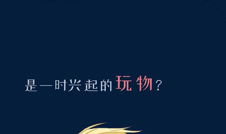 第0话 序章-第1话