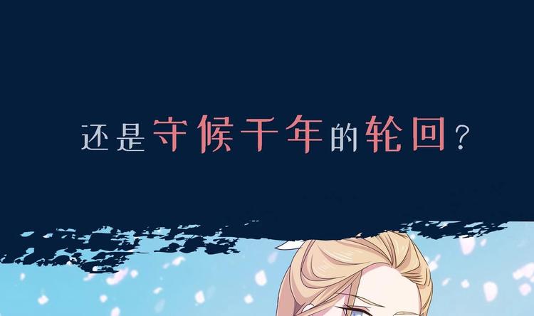 第0话 序章-第1话