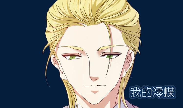 第0话 序章-第1话