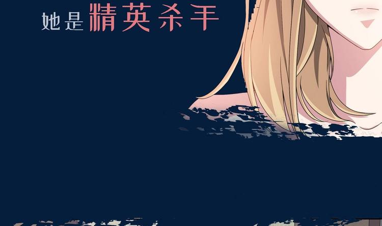 第0话 序章-第1话