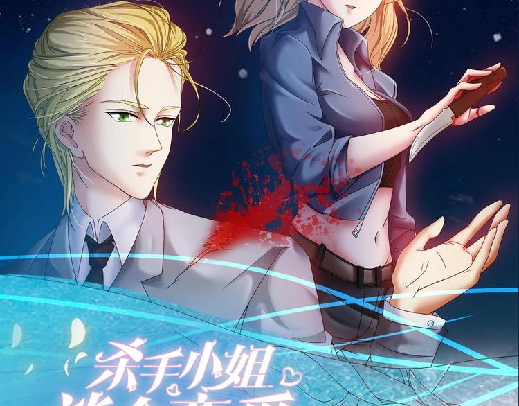 第0话 序章-第1话