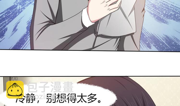 第10话 潜入赢氏集团-第11话