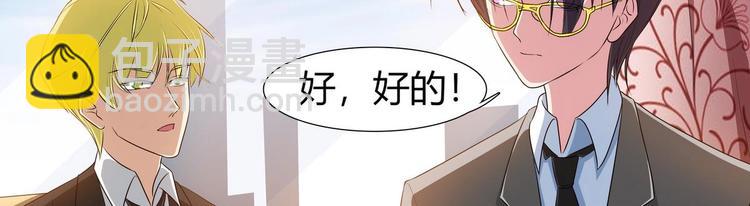 第12话 贴身助理！-第13话