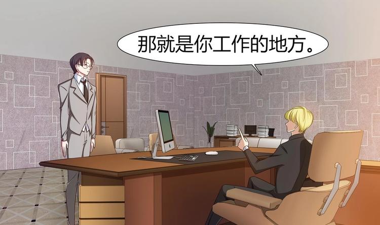 第12话 贴身助理！-第13话