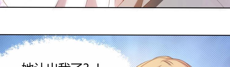 第12话 贴身助理！-第13话