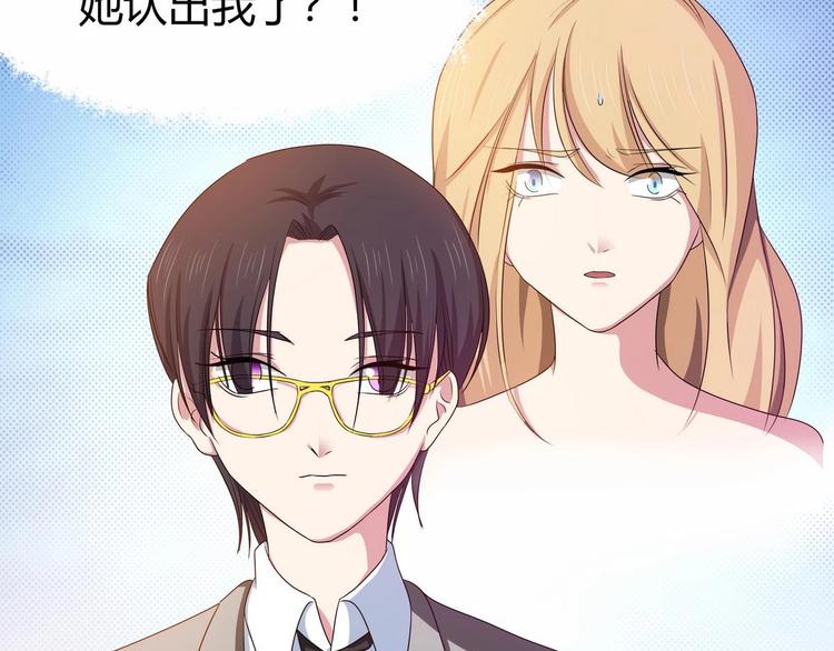 第12话 贴身助理！-第13话