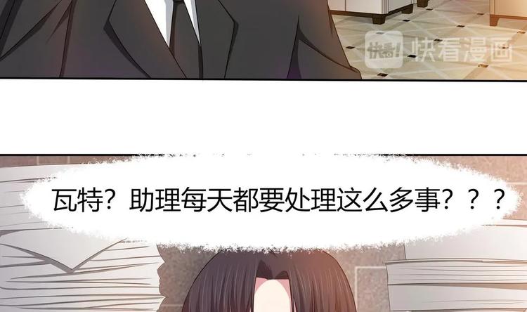 第12话 贴身助理！-第13话