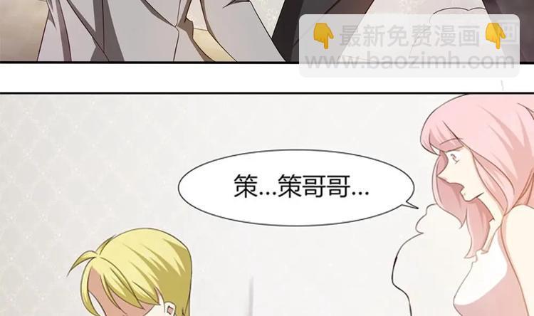 第14话 我的人你也敢动！？-第15话