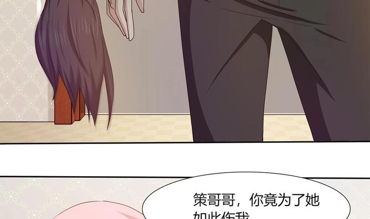 第14话 我的人你也敢动！？-第15话
