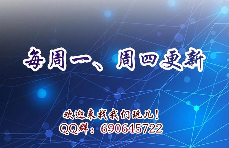 第14话 我的人你也敢动！？-第15话