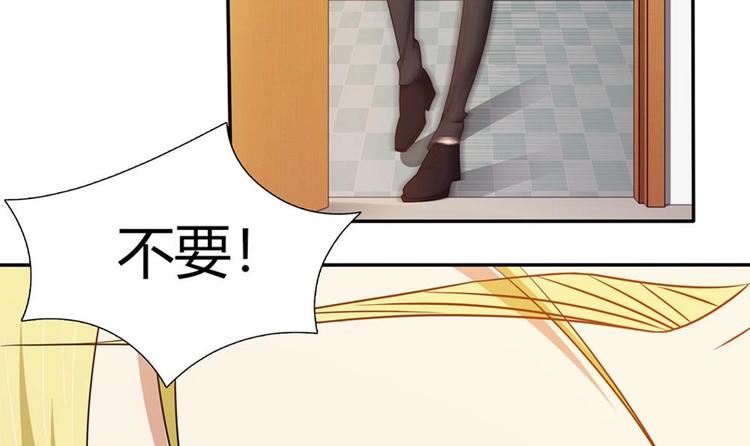 第14话 我的人你也敢动！？-第15话