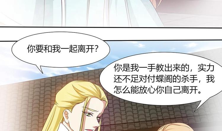 第16话 零醒了-第17话
