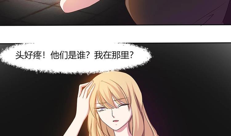 第16话 零醒了-第17话