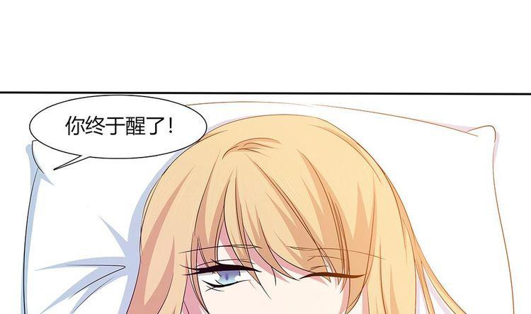 第16话 零醒了-第17话