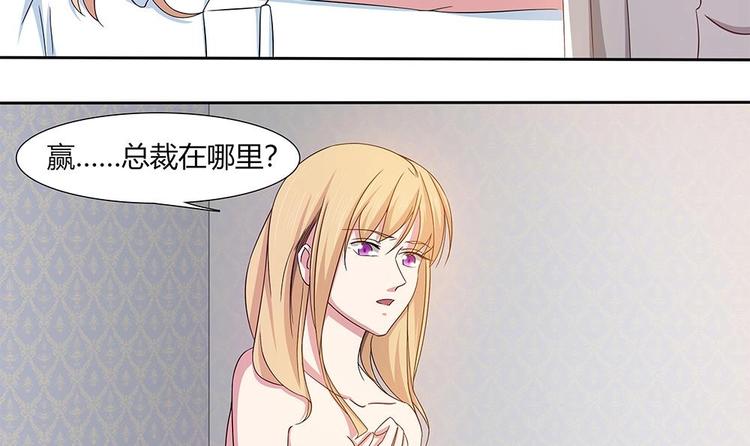 第16话 零醒了-第17话
