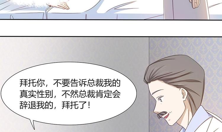 第16话 零醒了-第17话