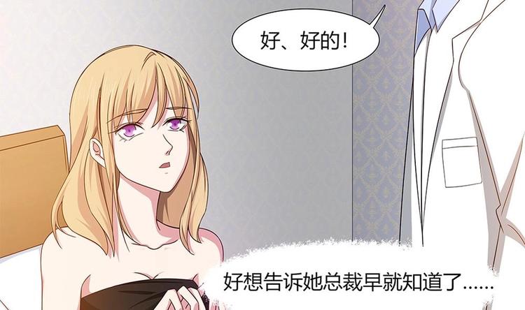 第16话 零醒了-第17话
