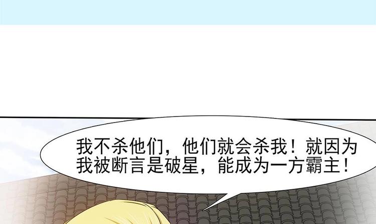第16话 零醒了-第17话