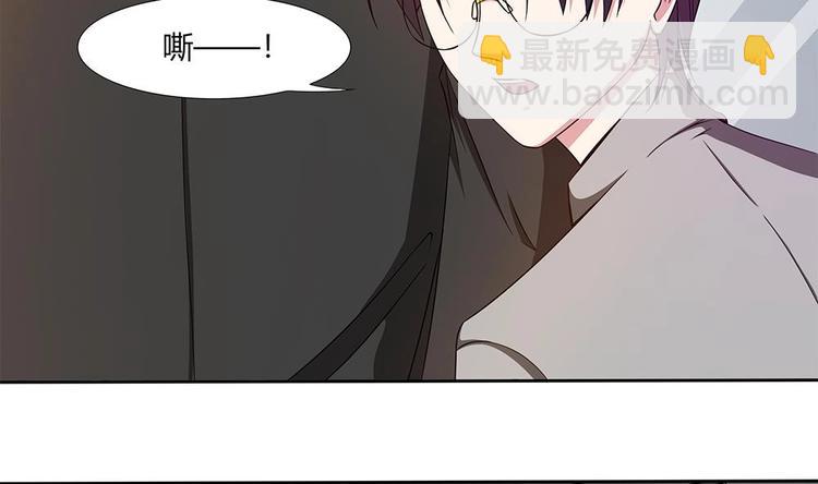 第18话 一起出差！？-第19话