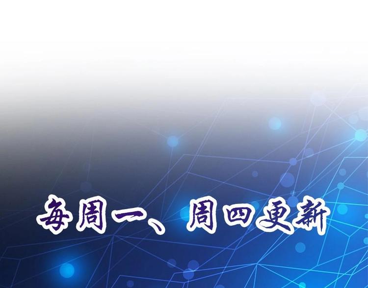 第18话 一起出差！？-第19话