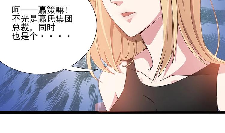 第2话 刺杀失败(1/2)-第3话