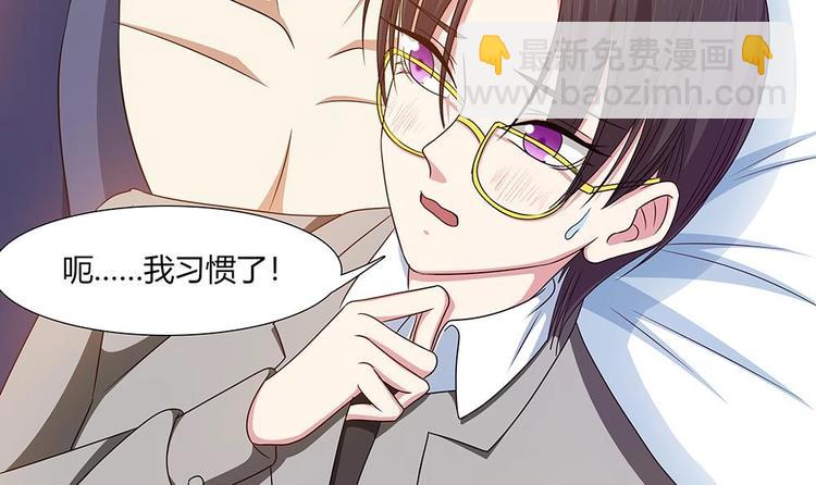 第20话 一起睡！？-第21话