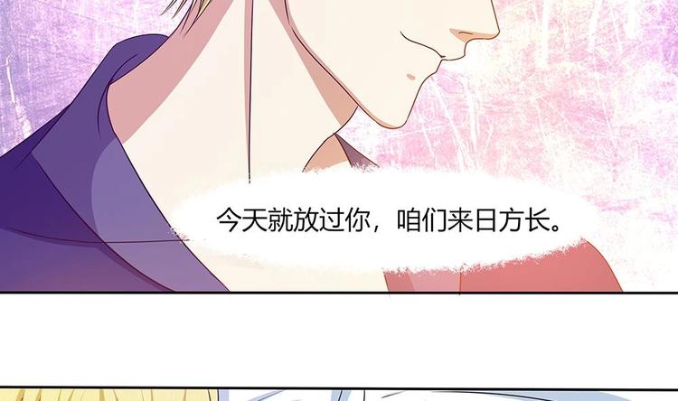 第20话 一起睡！？-第21话