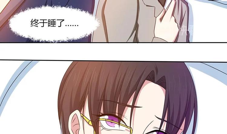 第20话 一起睡！？-第21话