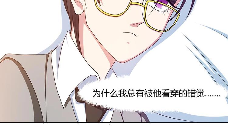 第20话 一起睡！？-第21话