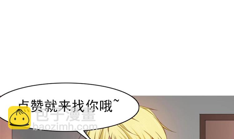 第20话 一起睡！？-第21话