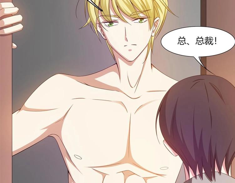 第20话 一起睡！？-第21话