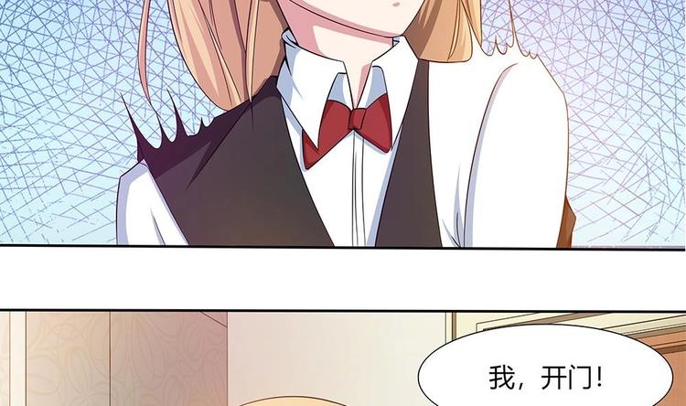 第20话 一起睡！？-第21话