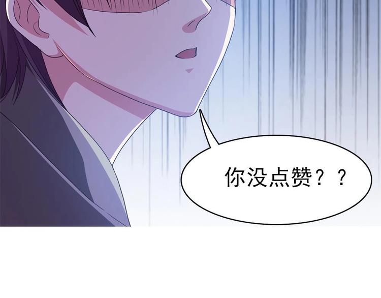 第22话 揭穿小野猫-第23话