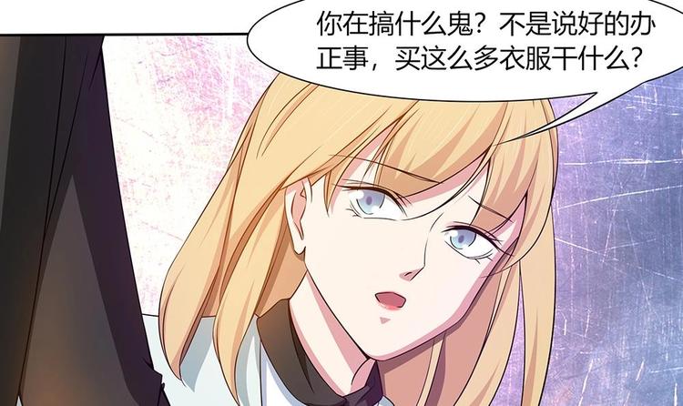 第24话 遭受袭击！(1/2)-第25话