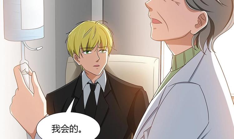 第26话 昏迷！？-第27话