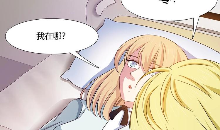 第26话 昏迷！？-第27话
