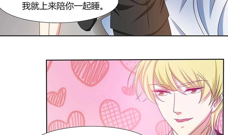第26话 昏迷！？-第27话