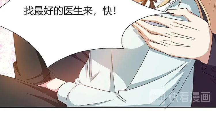 第26话 昏迷！？-第27话