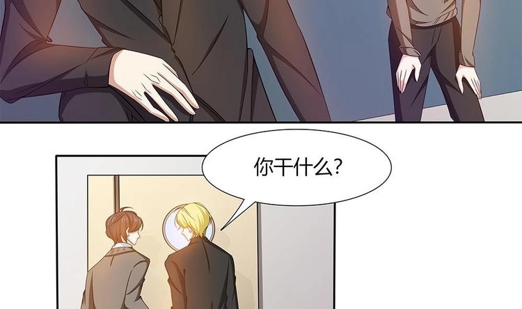 第28话 生滚鱼片粥-第29话