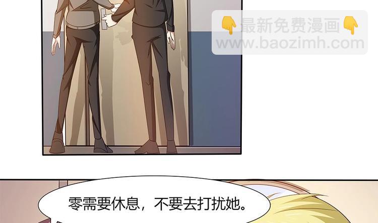 第28话 生滚鱼片粥-第29话