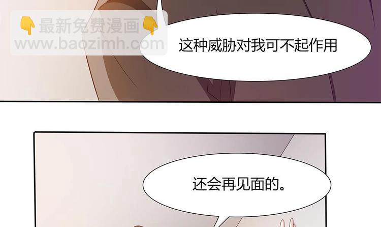 第28话 生滚鱼片粥-第29话